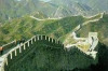 Thumbnail of How Long and How Wide is the Great Wall of China