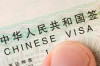 Do you Need Visa to Go to China Thumbnail of Do you Need Visa to Go to China