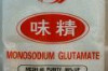 Monosodium Glutamate Prevention Thumbnail of Monosodium Glutamate Prevention